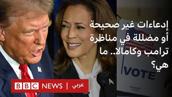 Khaladaadkii Ku Jiray Doodi Dhexmartay Trump Iyo Kamala